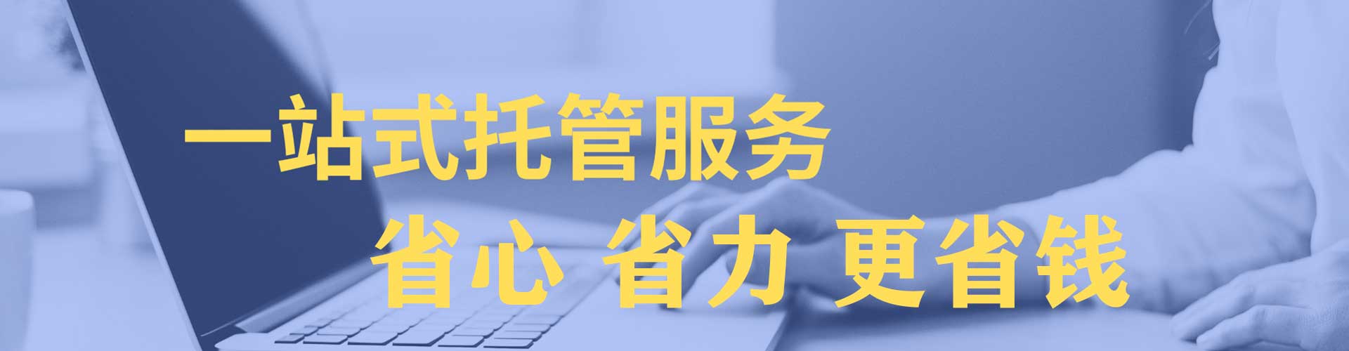 太湖百度竞价广告